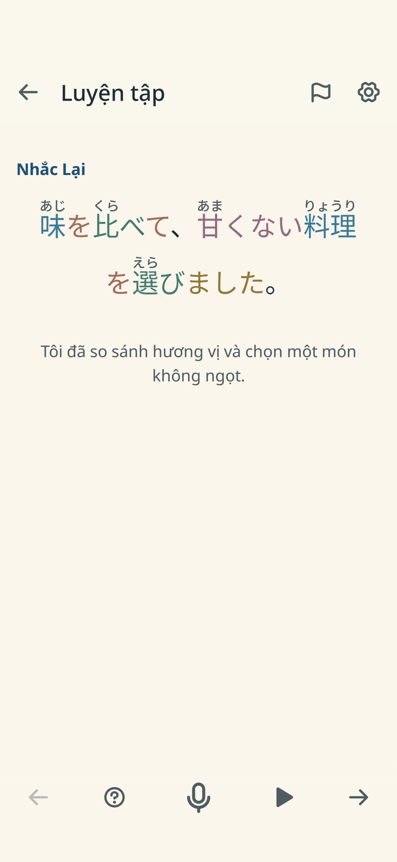 Màn hình luyện tập Kikigo